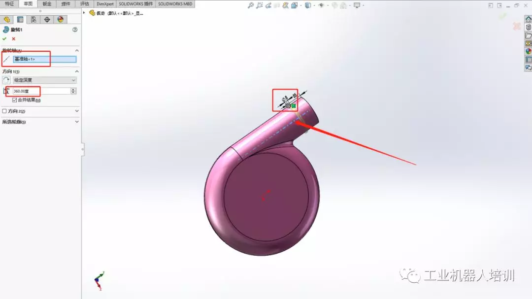 solidworks草图多次使用